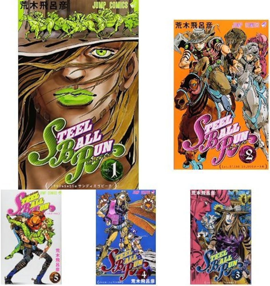 Amazon.co.jp: ジョジョの奇妙な冒険 第7部 STEEL BALL RUN 全24巻