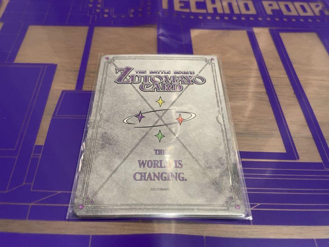 Amazon.co.jp: ずっと真夜中でいいのに。 ずとまよカード 004 UR にら