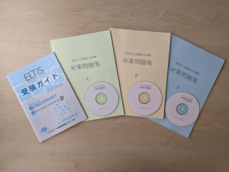 Amazon.co.jp: ELTIS問題集2022改訂版 受験ガイド付き QBRI : おもちゃ