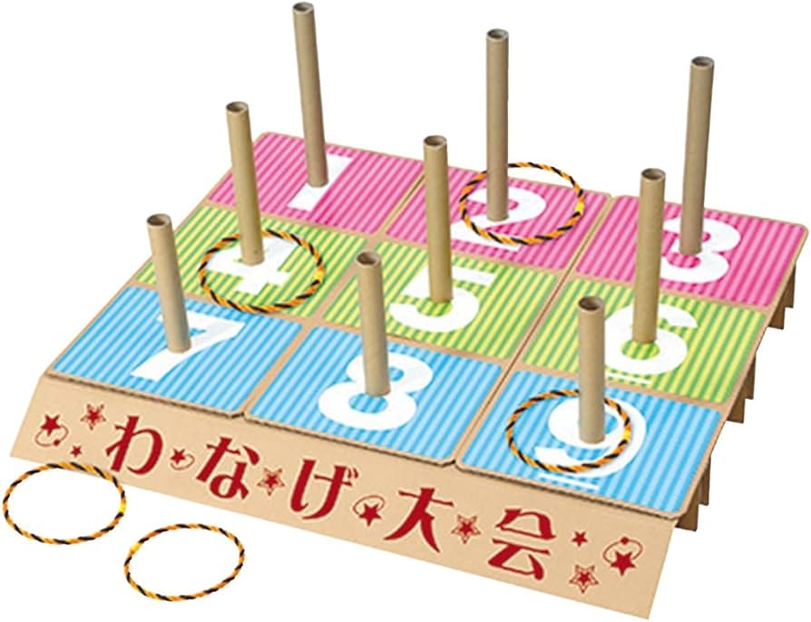 Amazon.co.jp: 特大わなげ大会 1セット 【 ゲームキット 輪投げ 輪なげ