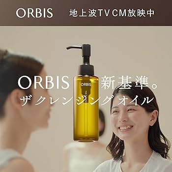 Amazon | オルビス(ORBIS) ORBIS ザ クレンジングオイル 120mL メイク
