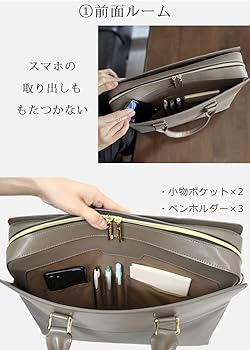 Amazon.co.jp: [目々澤鞄] ビジネスバッグ レディース ビジネストート