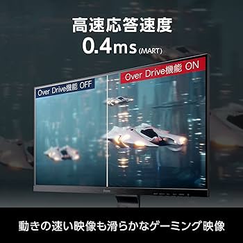 Amazon.co.jp: G-MASTER ゲーミング モニター ディスプレイ 24.5インチ
