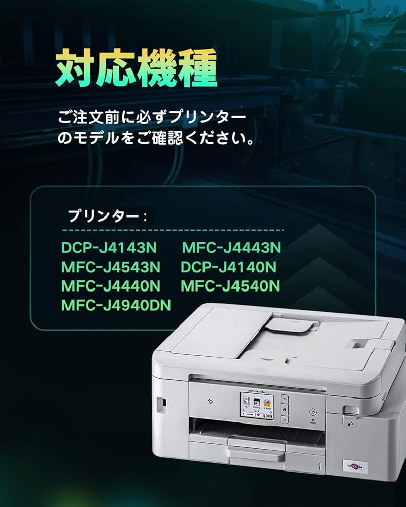 Amazon.co.jp: LC416XL LC416 インク ブラザー対応 LC416XLBK LC416XL