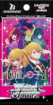 Amazon.co.jp: ブシロード(BUSHIROAD) ヴァイスシュヴァルツ