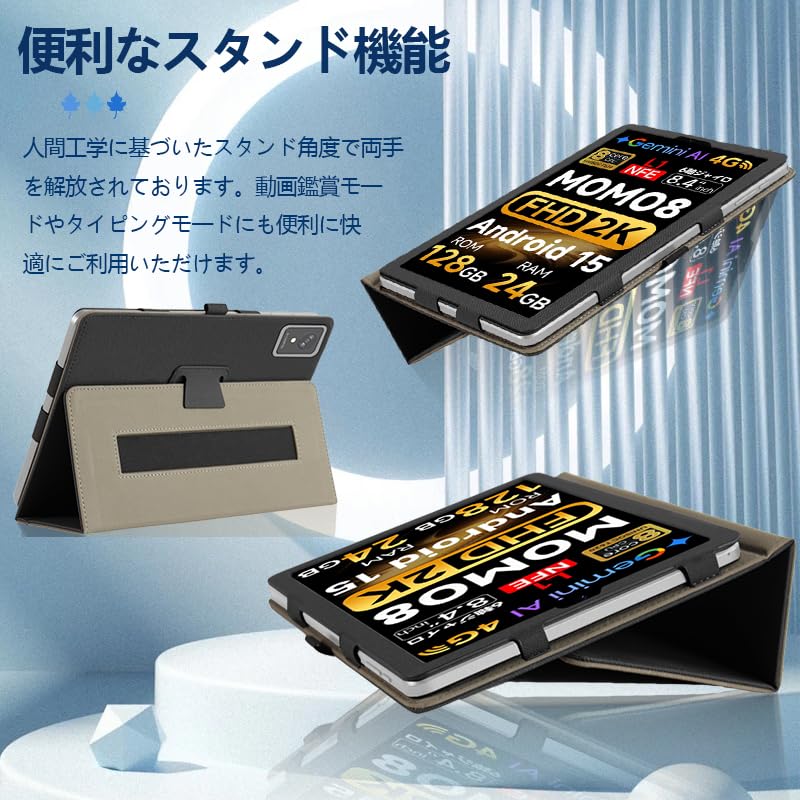 Amazon.co.jp: 【E-COAST】FPD CP08-J1 ケース FPD タブレット 8.4