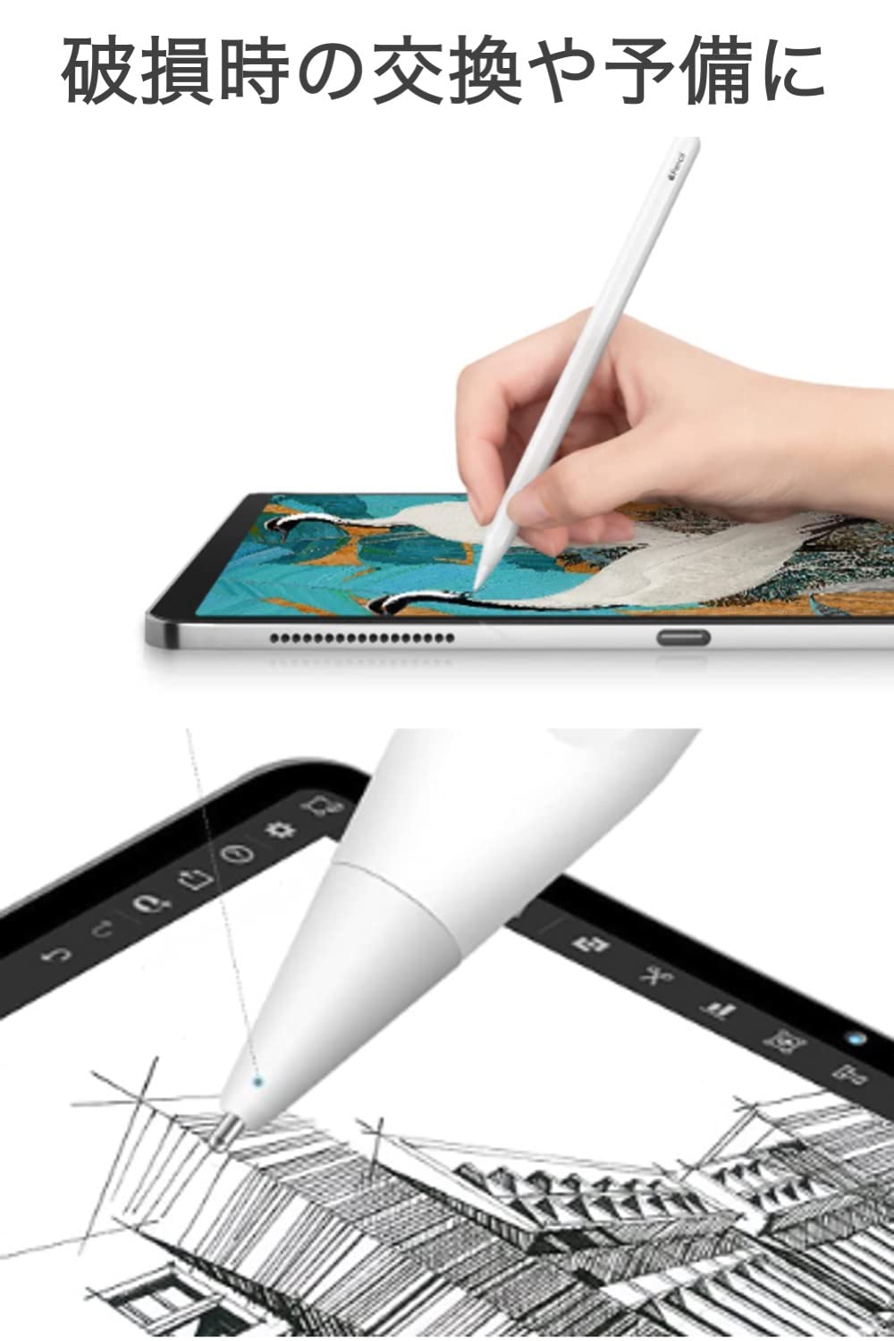Amazon.co.jp: [wumio] Apple Pencil 極細 ペン先 2個セット 互換 替え