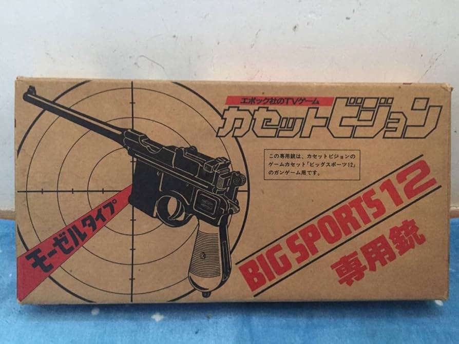 Amazon.co.jp: カセットビジョン ビッグスポーツ12専用銃 ガンゲーム用
