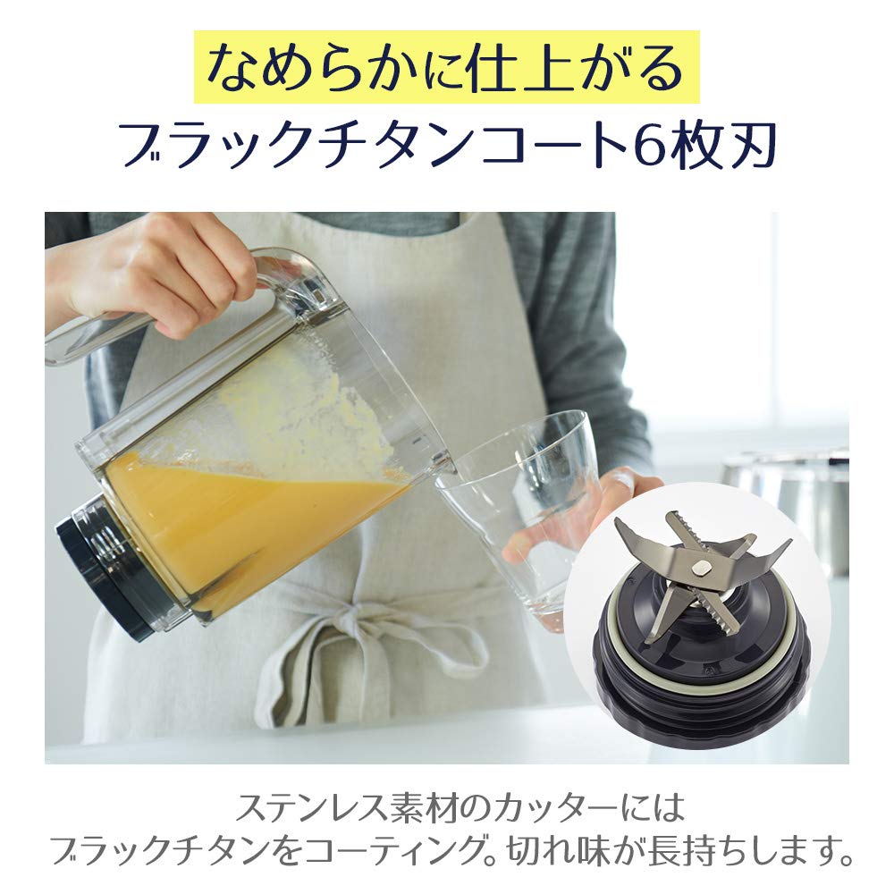 Amazon | タイガー ミキサー 1000ml パワフルモード搭載 良い音設計 氷