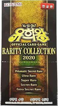 Amazon.com: Yu-Gi-Oh Official Cards Rarity Collection 2020 Booster