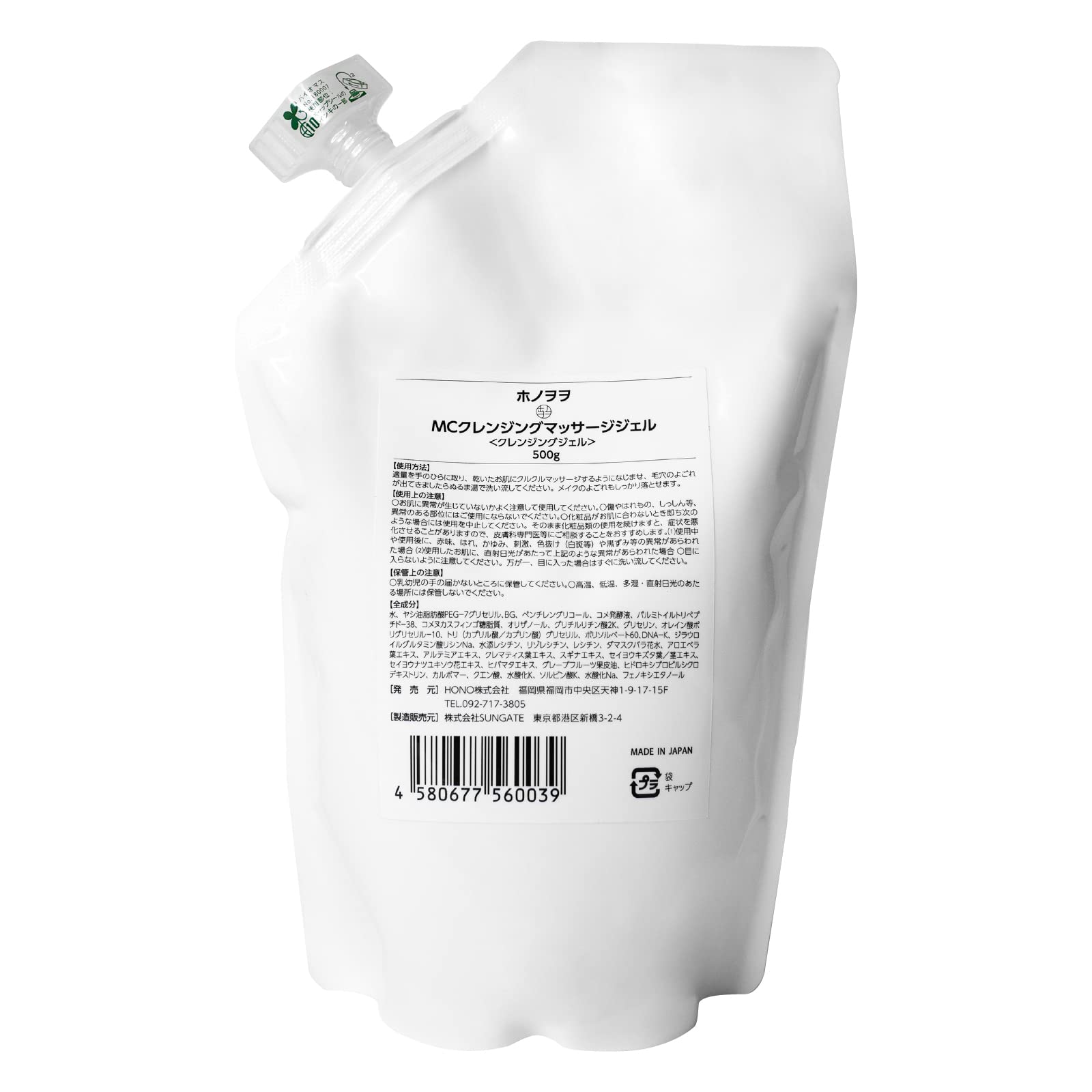 99+ CLEANSING MASSAGE GEL OIL 110g 2本セット 楽天市場】【送料無料