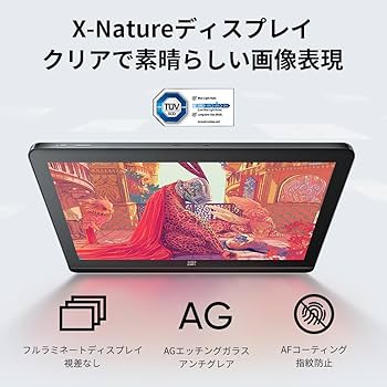 Amazon | XPPen 液タブ 18.4インチ 4K解像度 液晶ペンタブレット 2種X3
