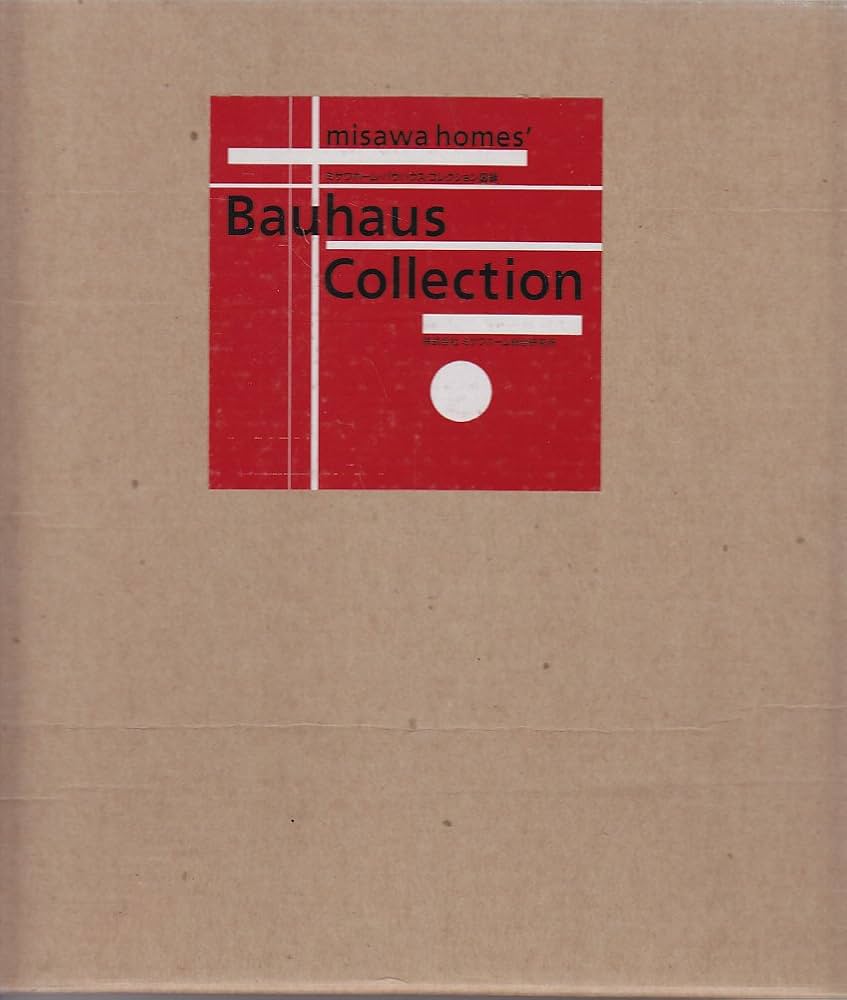 Amazon.co.jp: ミサワホームバウハウスコレクション図録 : バウハウス
