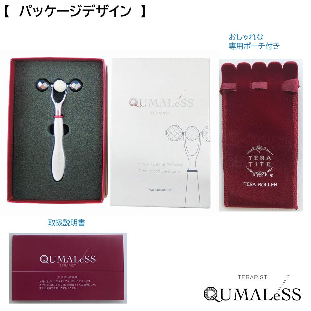 Amazon | TERAPIST QUMALeSS クマレス テラタイト美顔ローラー