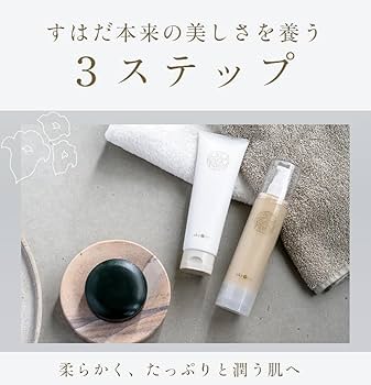 Amazon.co.jp: 【公式】akyrise（あきゅらいず）スキンケアセット 泡石