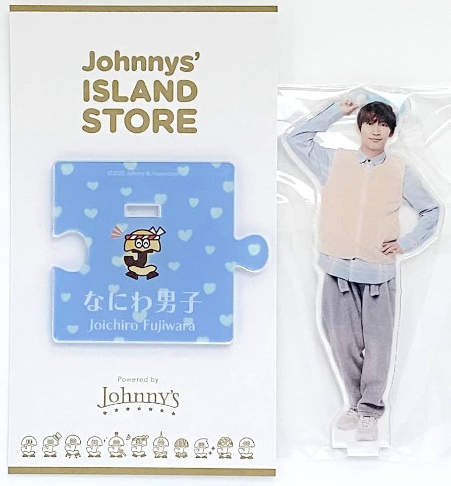 Amazon.co.jp: なにわ男子 【 アクリルスタンド （ 藤原丈一郎