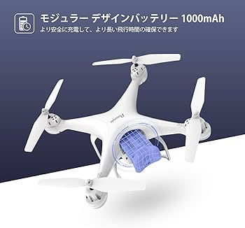 Amazon.co.jp: ドローン Potensic GPS搭載 2K 120°広角カメラ付き HD