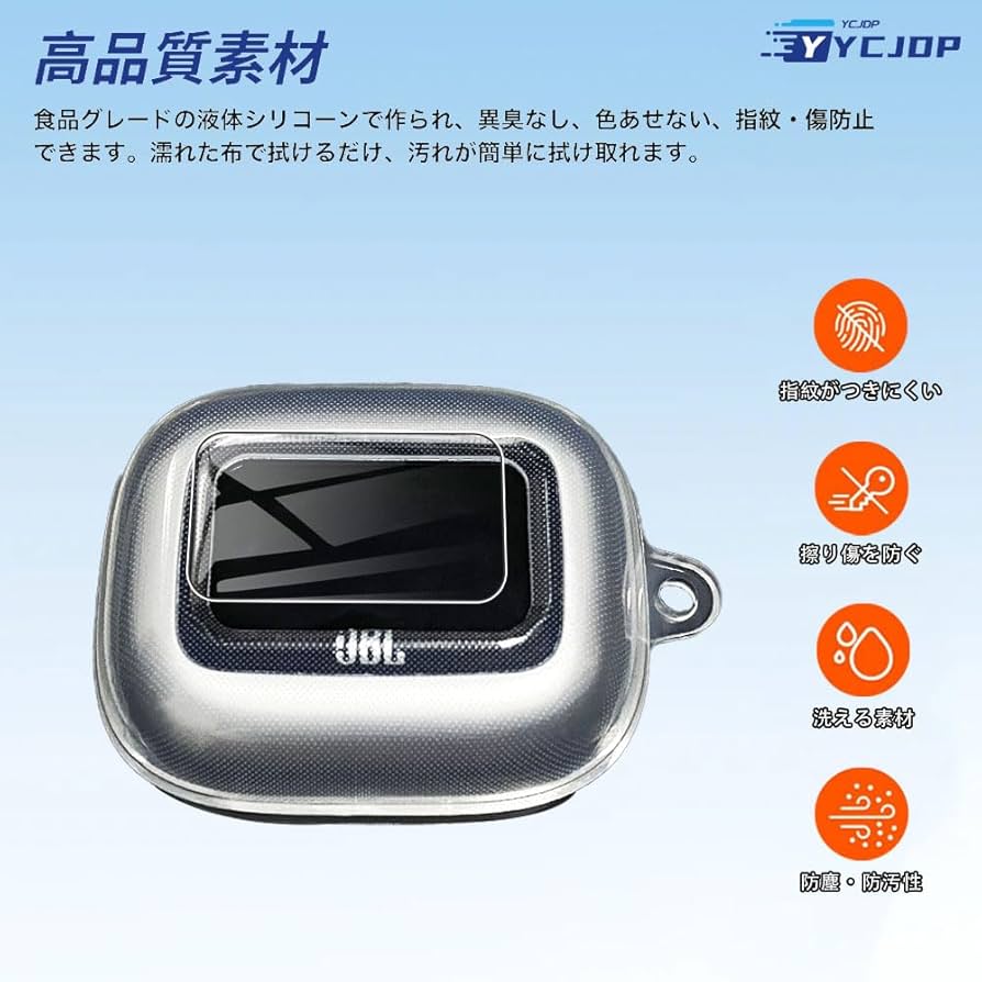 Amazon | YCJDP ワイヤレスイヤホン 保護ケース for JBL LIVE BUDS 3