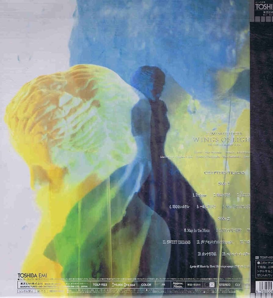 Amazon.co.jp: 松任谷由実 WINGS OF LIGHT（レーザーディスク） : DVD