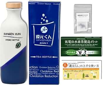 Amazon｜【 正規代理店 】 還元くん 4 リーフブルー 水素茶 製造ボトル