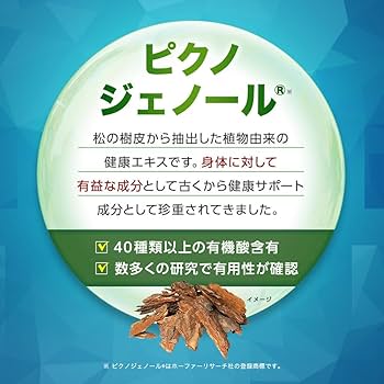 Amazon | [小林製薬 あったらいいな通販公式] エディケアEX【15周年