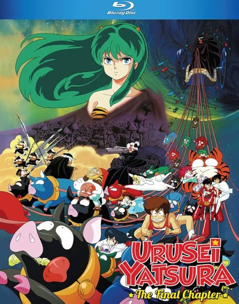 Amazon.co.jp: 劇場版 うる星やつら 完結篇 [Blu-ray リージョンA
