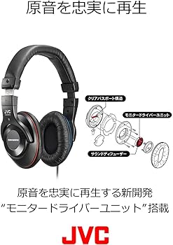 Amazon.co.jp: JVC HA-MX10-B 密閉型ヘッドホン スタジオモニター