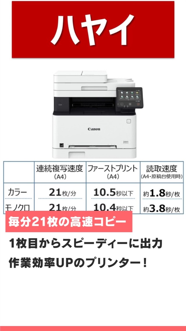 Amazon.co.jp: キヤノン Canon レーザープリンター A4カラー複合機