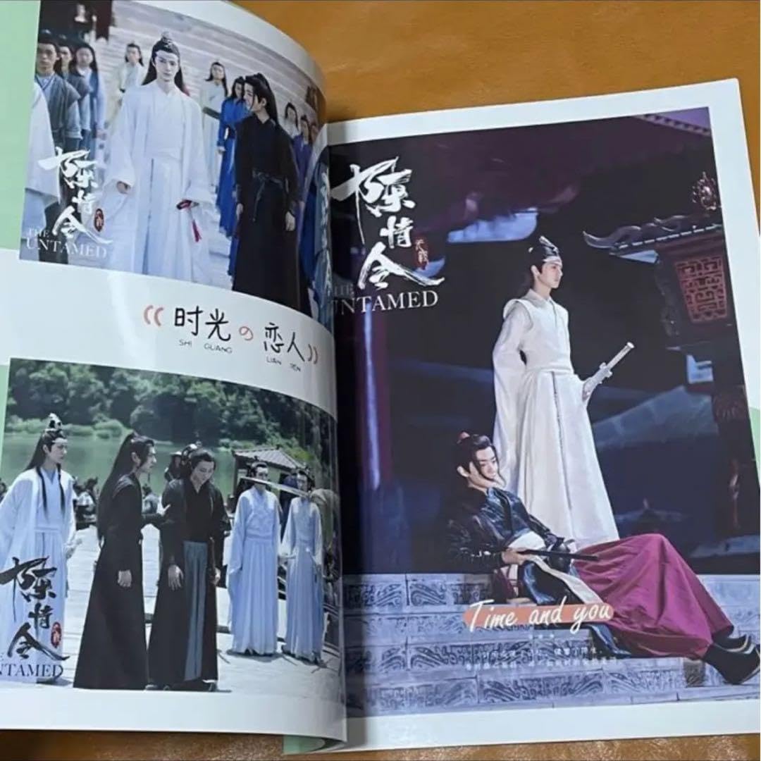 陳情令博君一肖「時光正好」写真集