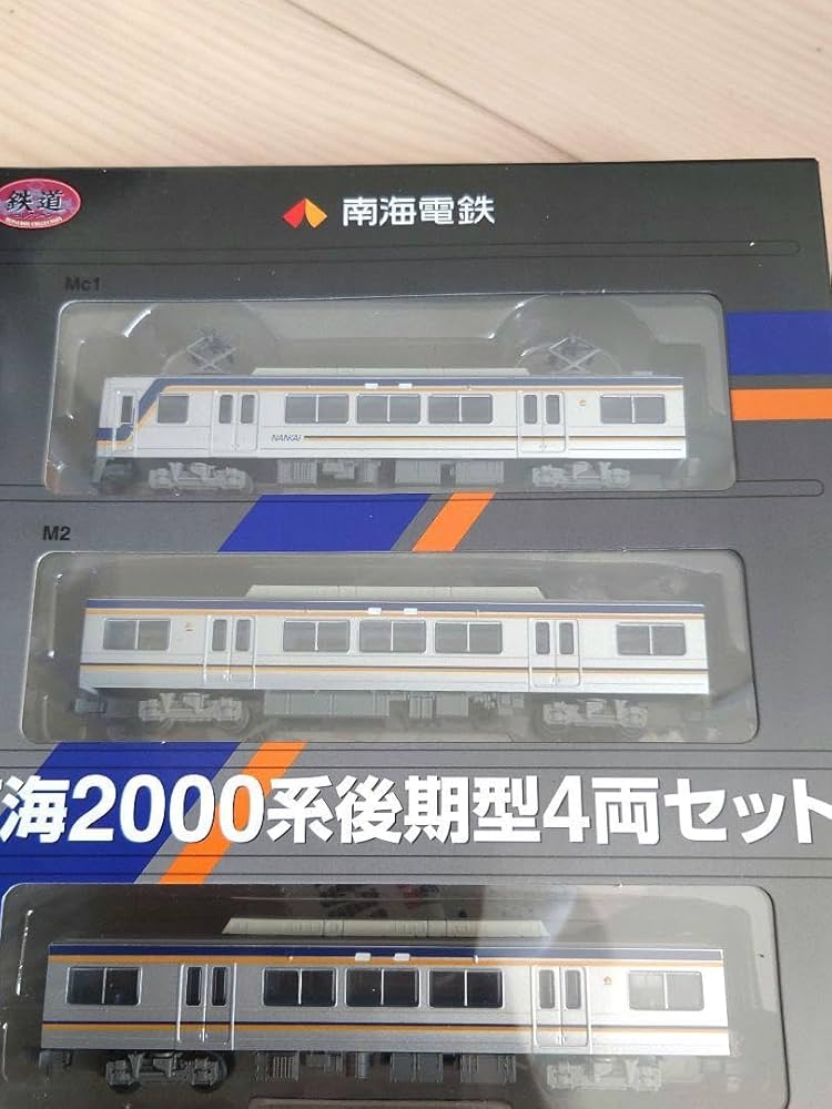 Amazon | 鉄コレ 南海 2000系 後期型 4両セット | ミニカー・ダイ