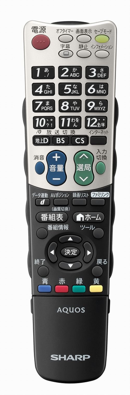 Amazon | シャープ 26V型 液晶 テレビ AQUOS LC-26V7-B ハイビジョン