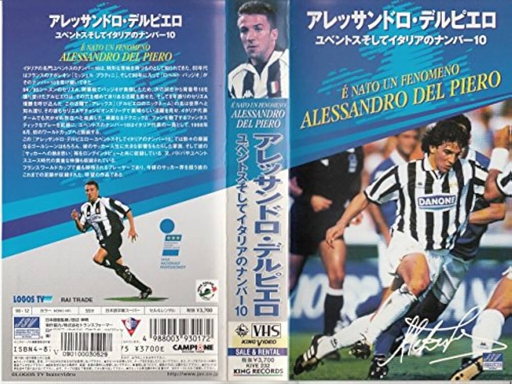 Amazon.co.jp: アレッサンドロ・デルピエロ～ユベントスそしてイタリア