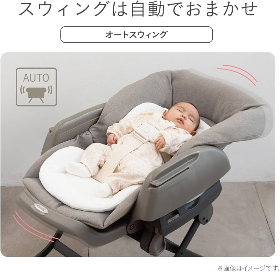 Amazon | Combi コンビ 電動ハイローチェア ネムリラ Auto DR グレー