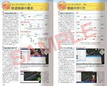 Amazon.co.jp: A列車で行こう はじまる観光計画 Nintendo Switch 2