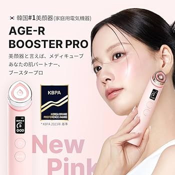 Amazon.co.jp: medicube booster pro pink : Home & Kitchen