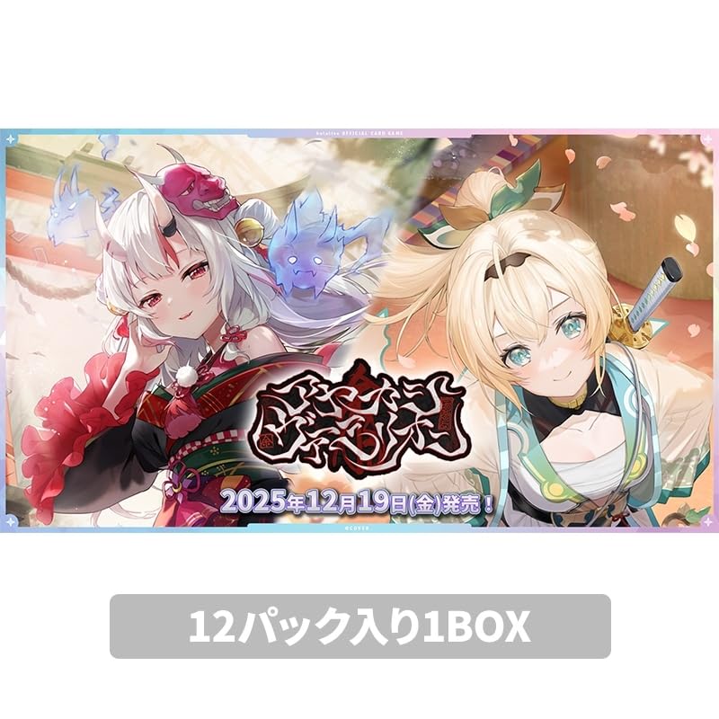 Amazon.co.jp: 【未開封BOX】ホロライブ カード ホロカ hololive