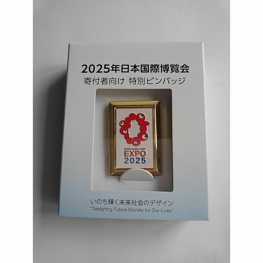 超レア」万博モナコピンバッジ ⭐︎超レア非売品 大阪万博2025 モナコ