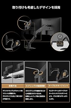 Amazon.co.jp: ベンキュージャパン BenQ BDH01 デュアルモニターアーム