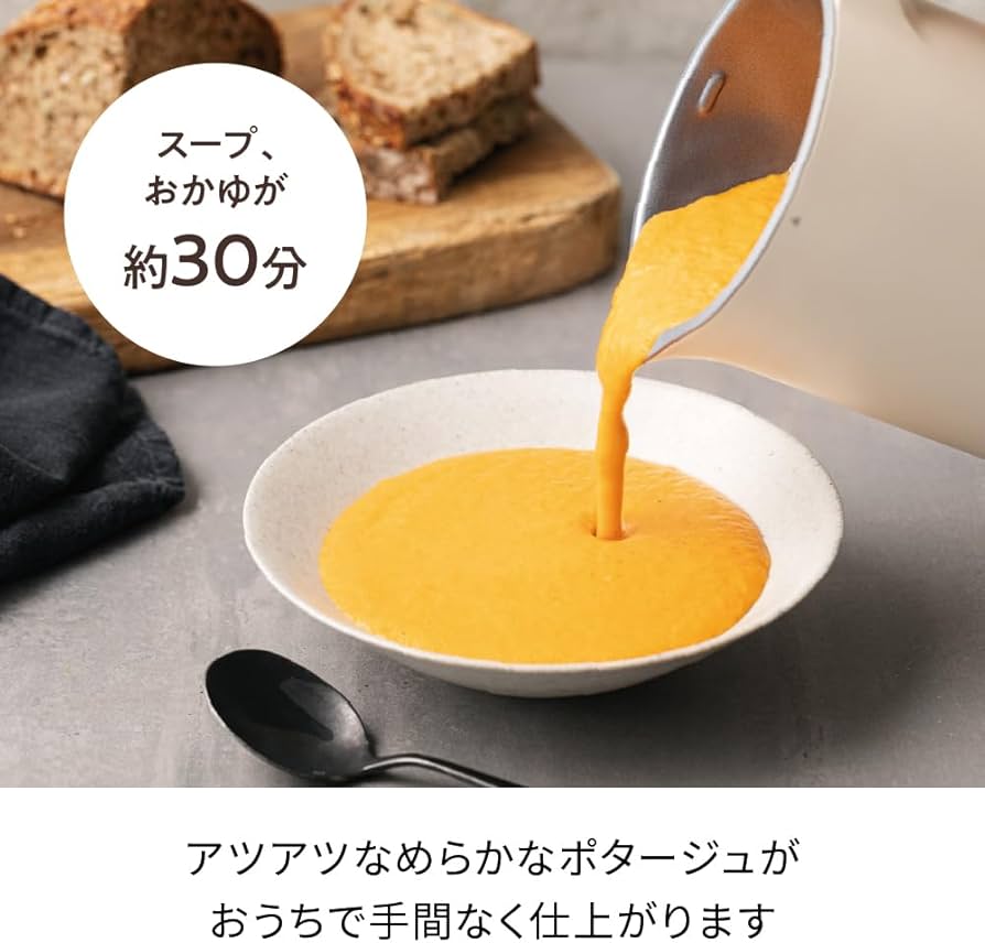 Amazon | ［日本正規品］recolte レコルト 自動調理ポット スープ