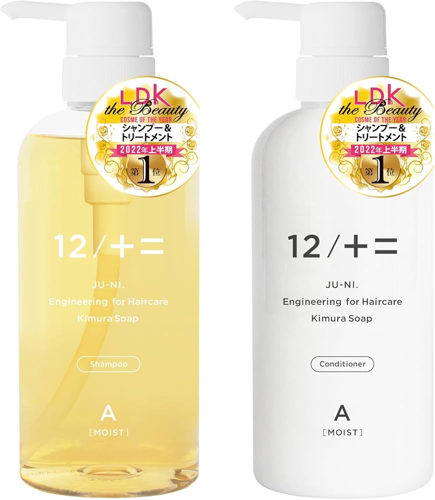 Amazon | 木村石鹸 12/JU-NI シャンプー コンディショナー ボトル