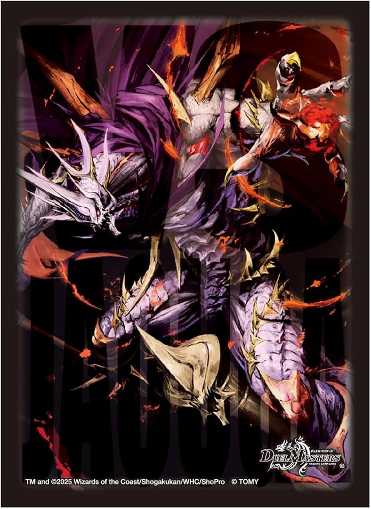 Amazon | タカラトミー(TAKARA TOMY) デュエル・マスターズ DXカード