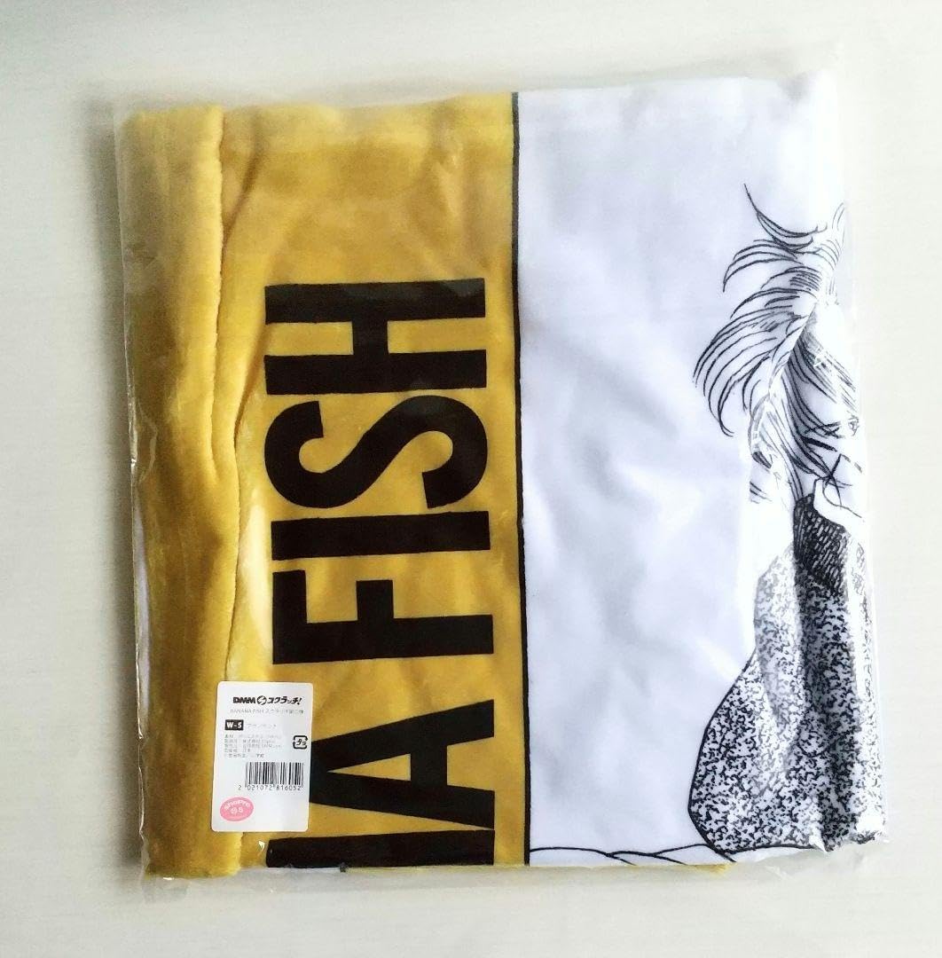 DMMスクラッチ BANANA FISH 第二弾 Wチャンス賞 ブランケット