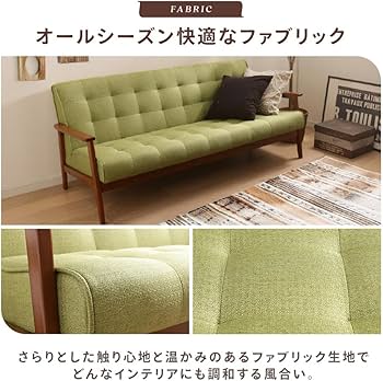 Amazon｜アイリスプラザ ソファ 3人掛け PU ダークブラウン 幅約170cm