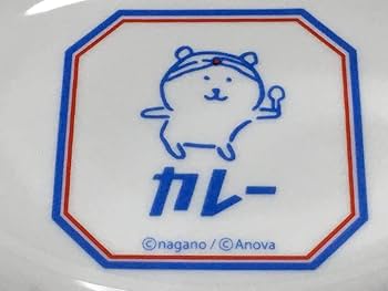 Amazon.co.jp: 自分ツッコミくま カレー皿＆スプーン セット : ホーム