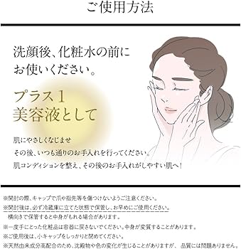 Amazon.co.jp: TBC FGF エクストラエッセンスEX 30mL（FGF配合 高機能