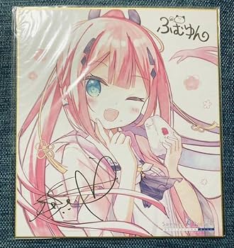 Amazon.co.jp: Summer Pockets サマーポケッツ サマポケ 特典色紙