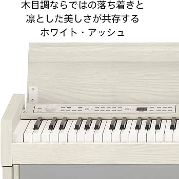 Amazon | KORG コルグ 電子ピアノ 88鍵盤 C1 Air WA ホワイトアッシュ