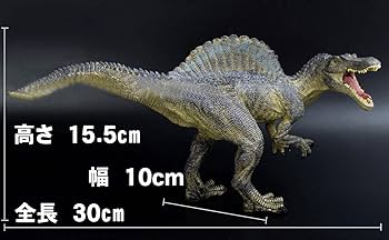 Amazon | Fuerzon 恐竜 スピノサウルス リアル フィギュア 両足自立