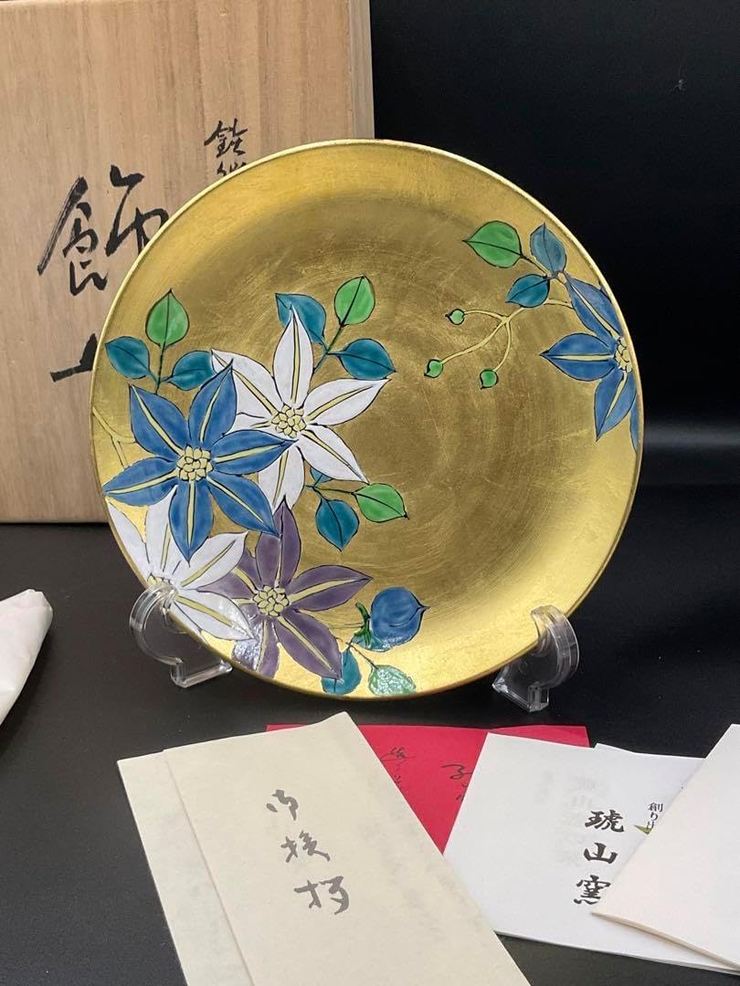 新品 九谷焼 松本佐一 花入 花瓶 名匠 伝統工芸 石川県指定無形文化財