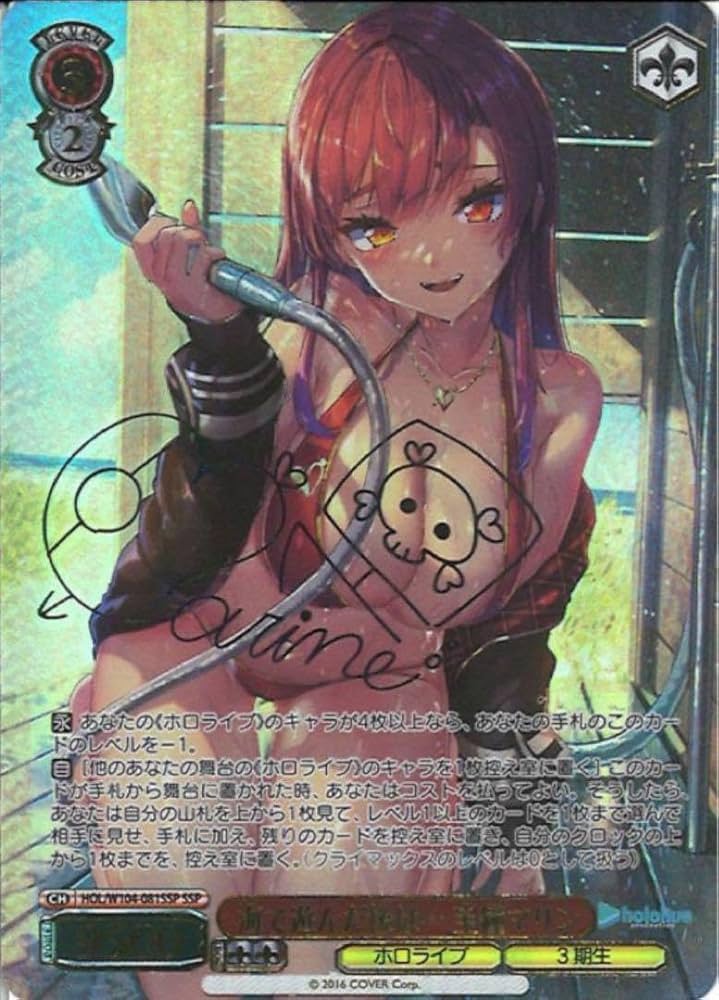 ヴァイスシュヴァルツ 宝鐘海賊団船長 宝鐘マリン SPサイン ホロライブ